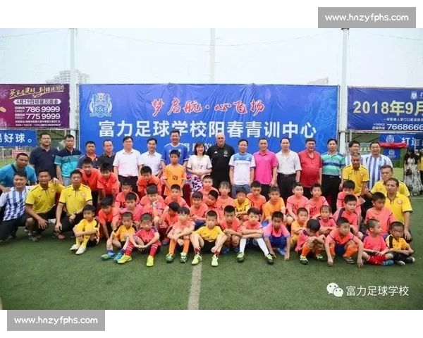 构建现代足球青训体系推动后备人才全面发展路径探索与实践创新研究